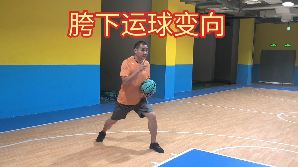 篮球基本功训练全套教学少儿